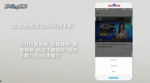 在线视频如何保存,轻松掌握视频下载技巧