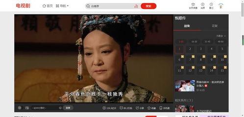 甄环转在线视频,宫廷权谋与情感纠葛的在线演绎