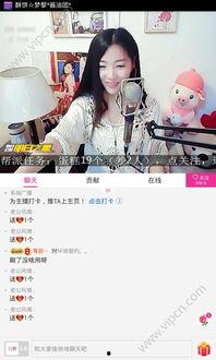 夜色直播永久在线视频,永不落幕的视觉盛宴