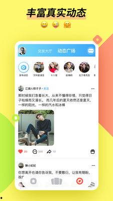 碰碰官网在线视频,沉浸式体验在线视频的魅力