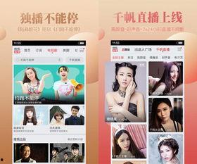 九色中文在线视频手机,探索多元文化，畅享视听盛宴