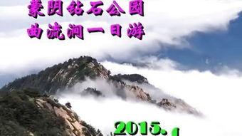 伊盟山曲在线视频,在线视频带你领略民族音乐风采