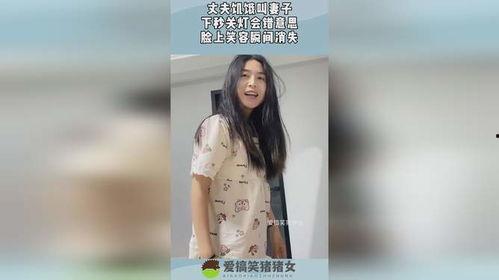 饥饿的人妻在线视频,揭秘婚姻困境中的情感挣扎与救赎之路