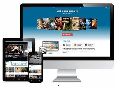 科技检索在线视频下载